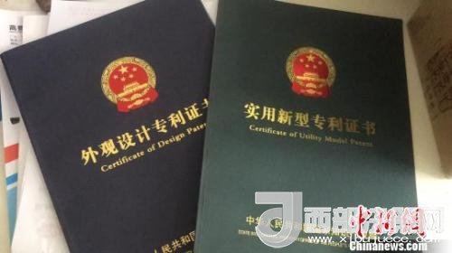 資料圖：專利證書?！∷挝◢?攝