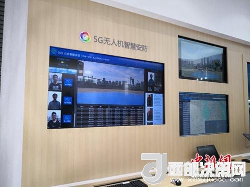 5G無人機(jī)智慧安防。供圖