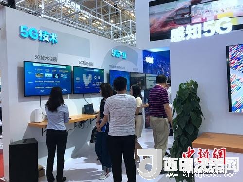 資料圖：普通消費(fèi)者在參觀5G技術(shù)展示。<a target='_blank'  data-cke-saved-  >中新網(wǎng)</a> 吳濤 攝