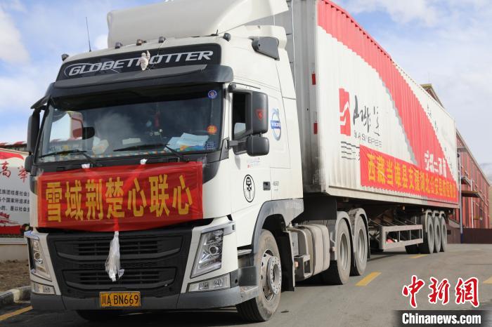 當(dāng)雄縣捐贈(zèng)的物資車上寫有“雪域荊楚心聯(lián)心”，該批物資已于2月25日成功送達(dá)。　當(dāng)雄縣 供圖 攝