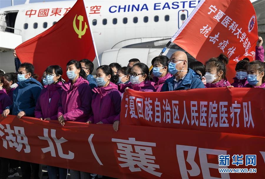 （聚焦疫情防控·對口支援19省份在奮戰(zhàn)·圖文互動）（2）“寧”成一股繩，心往一處“襄”——寧夏對口支援襄陽紀(jì)實