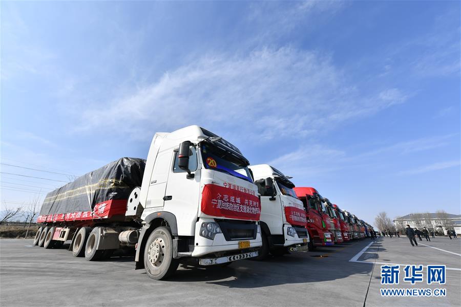 （聚焦疫情防控·對口支援19省份在奮戰(zhàn)·圖文互動）（1）“寧”成一股繩，心往一處“襄”——寧夏對口支援襄陽紀(jì)實