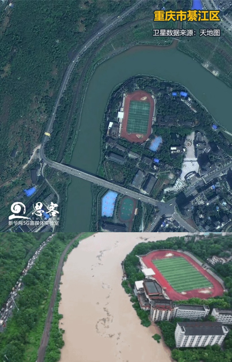 ▲上圖為衛(wèi)星視角下正常水位的綦江，來源：天地圖。下圖為暴雨中的綦江，來源：綦江在線。