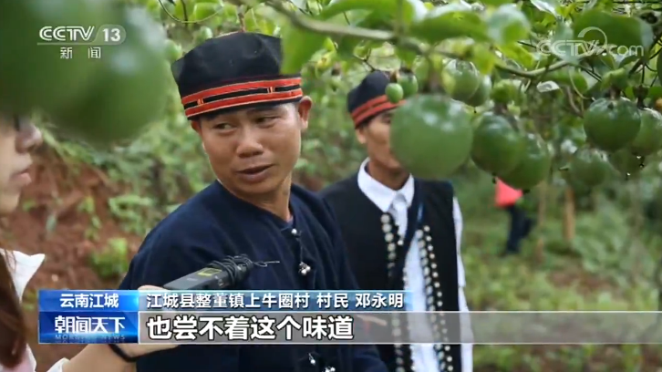 點擊進入下一頁