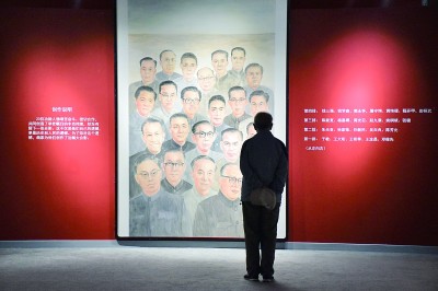 舍我其誰(shuí)報(bào)國(guó)志，碧血丹心愛國(guó)情