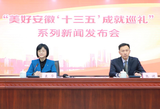 安徽文旅融合深入推進(jìn)，文化產(chǎn)業(yè)和旅游業(yè)占全省GDP比重分別達(dá)到4.52%和5.47%，高于全國(guó)平均水平。