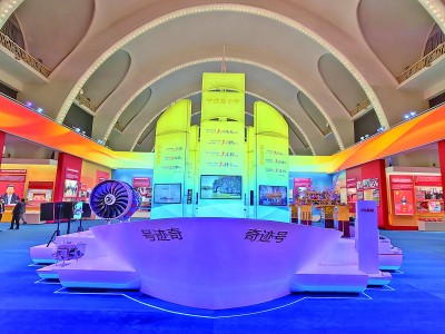 感悟奮斗歷程 積蓄?yuàn)^進(jìn)力量 感悟奮斗歷程 積蓄?yuàn)^進(jìn)力量