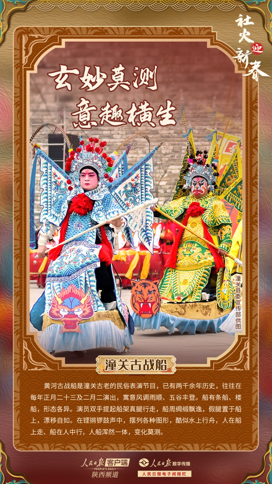 1706064122395274.jpg?x-oss-process=style/w10